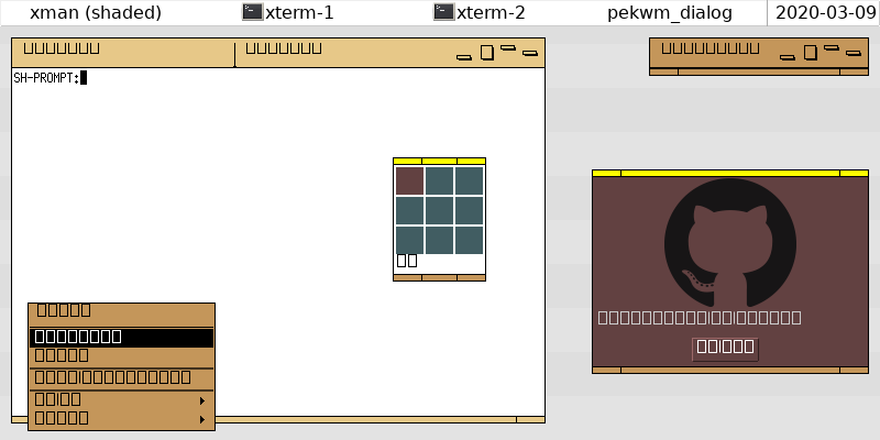 minimal4dwm, Vermeer variant screenshot