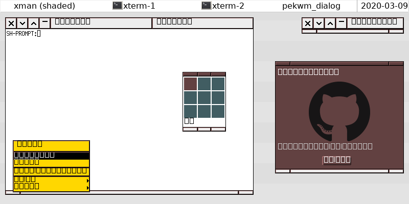 windowmakerbased_4lba, BeOS variant screenshot