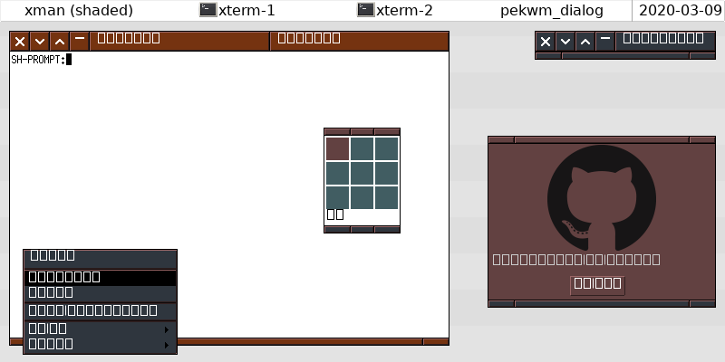 windowmakerbased_4lba, Tiepolo variant screenshot