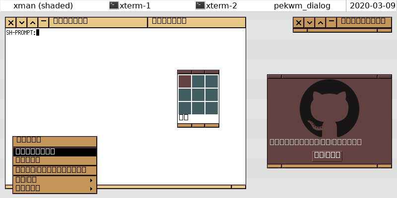 windowmakerbased_4lba, Vermeer variant screenshot