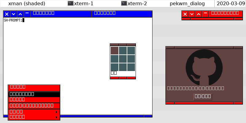 windowmakerbased_4lba, test variant screenshot